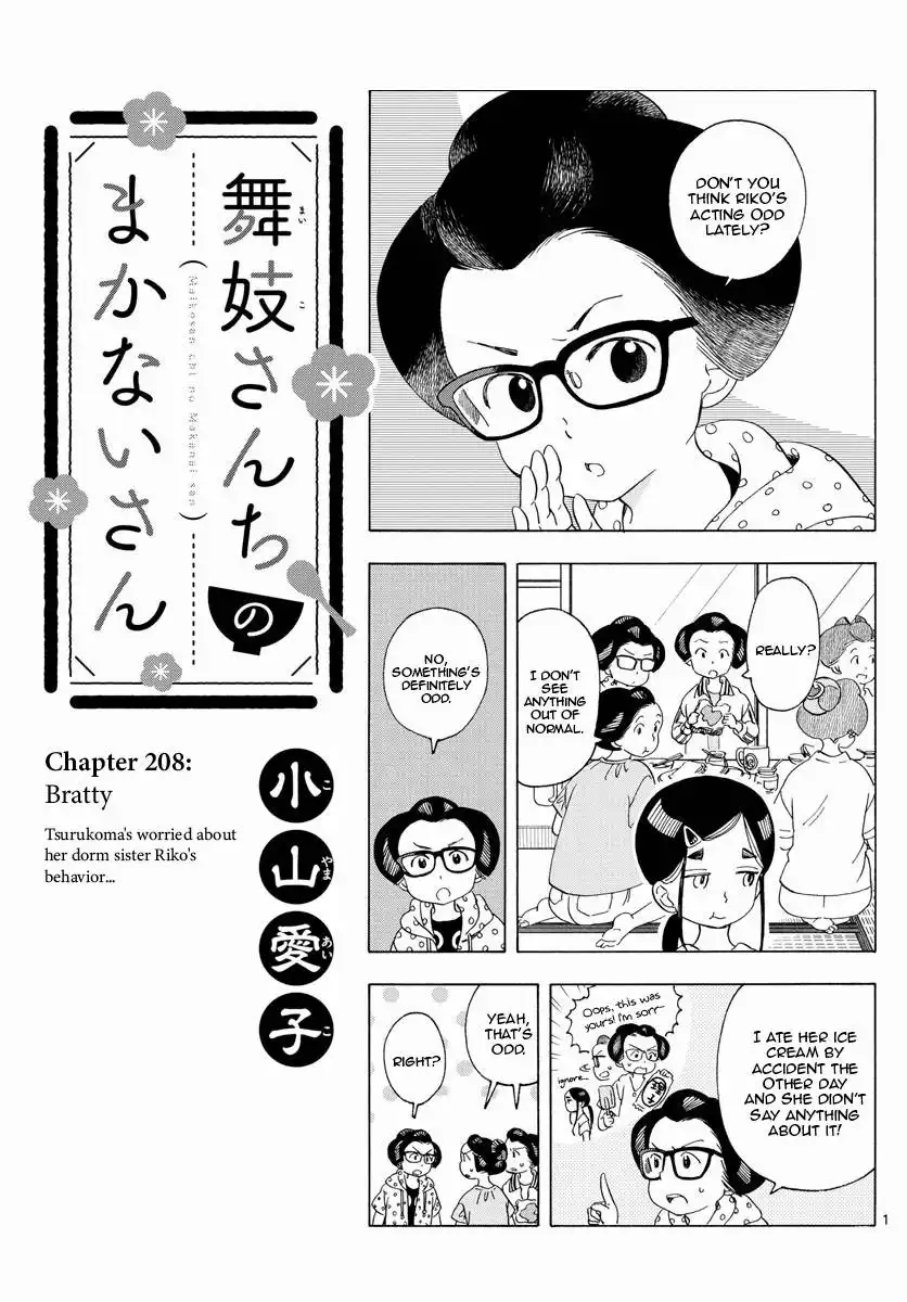 Maiko-san Chi no Makanai-san Chapter 208 1